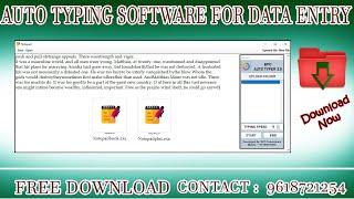 Auto typing software Free Download for Data Entry