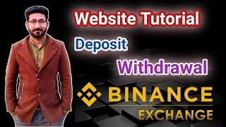 How to use Binance website | Cryptocurrency Pakistan | Complete guidelines