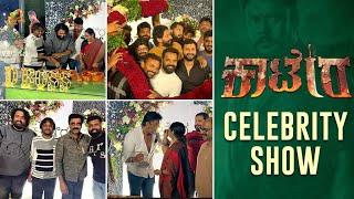 Kaatera Celebrity Show Exclusive Highlights | Darshan | Aradhanaa | Tharun | Rockline Venkatesh