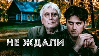 КОГДА ЖАДНОСТЬ СИЛЬНЕЕ ЧЕЛОВЕЧНОСТИ: ИСТОРИЯ О МУЗЫКЕ И ВЛАСТИ! - НЕ ЖДАЛИ - ВСЕ СЕРИИ ПОДРЯД