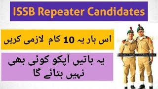 Tips for ISSB Repeater candidates | PMA Repeaters | PAF Repeaters Issb | Navy repeater ISSB