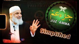 Juz Amma Simplified | Sheikh Karim AbuZaid