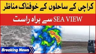 Karachi Sea View Live Updates | Cyclone Biparjoy Enter In Karachi? | Breaking News