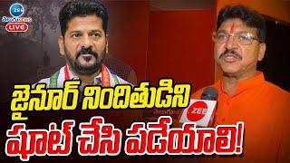 LIVE: Rakesh Reddy Reaction on Jainoor Incident | జైనూర్ నిందితుడిని షూట్ చేసి పడేయాలి! | ZEE Telugu