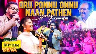 Live In Concert | Oru Ponnu Onnu Naan Pathen Song Live  | #thalapathy #live #devaliveinconcert