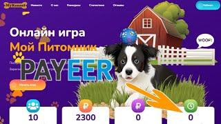 russian auto mining sites best earning sites without investment payeer earning site