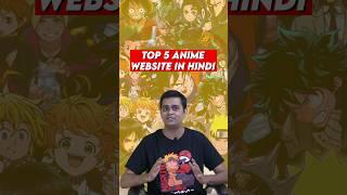 Anime Shows Hindi Mein Kaha Dekhe ?  #animeindia #ytshorts