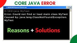 Error: Could not find or load main class | Caused by: java.lang.ClassNotFoundException | In Hindi