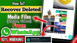 How To Recover Deleted Photos And Videos From WhatsApp Without Backup | Restore WhatsApp Media Files