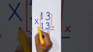 Short Multiply Trick #maths #education #maths #wbp #bsf #rightsolution