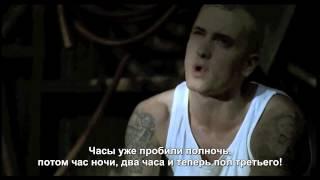 Eminem - Rabbit Run (переделанный) с руcскими субтитрами