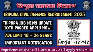 Job News | Tripura Civil Defense Recruitment 2025 Gomati Volunteer 10th Passed | Kokborok Video