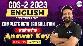 CDS ENGLISH PAPER SOLUTION | CDS EXAM ANALYSIS 2023 | CDS ENGLISH ANSWER KEY WITH DETAILED SOLUTION