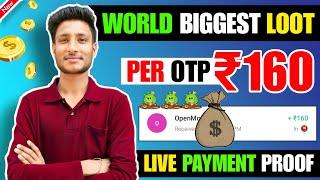 New Earning App Today | ₹540 Free Paytm Cash Earning Apps 2024 | Best Self Earning App 2024