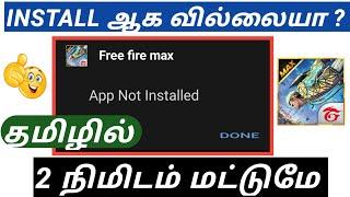 tamil  how to solve tap tap Free fire max app not installed problem fix in tamil  2022