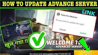 How To Update Free Fire Advance Server Open Kyu Nahi Ho Rha Hai | FF Advance Server Update Kse Karen