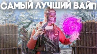 Мой самый лучший вайп за 4 000 часов в Rust Раст