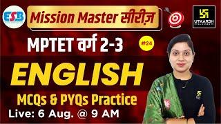 MPTET VARG 2 Mains Exam 2024 | ENGLISH #24 | MCQs & PYQs Practice | MISSION MASTER | Farah Mam