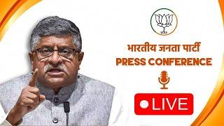 LIVE: Shri Ravi Shankar Prasad addresses press conference in New Delhi