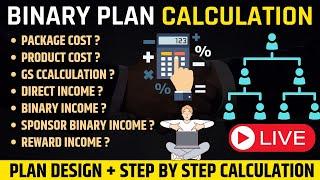 How To Design Binary MLM Plan Full Process | Binary MLM Website kaise bnaye | Binary Plan Calculator