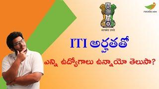 Jobs after ITI | Private and Government Jobs After ITI