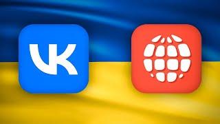 Як зайти в ВК з України? Хороший безкоштовний Touch VPN