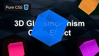 3D Glassmorphism Cube Effect | Pure CSS | Creative Animations & CSS Tricks