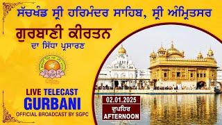 Official SGPC LIVE | Gurbani Kirtan | Sachkhand Sri Harmandir Sahib, Sri Amritsar | 02.01.2025