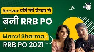 RRB PO 2021 Topper Interview - How to prepare RRB PO Mains exam by Manvi Sharma | RRB PO 2022 Exams