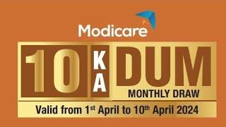 10 Ka Dum Monthly Draw ll Win Cash Rewards and Free Products ll Modicare April 2024 Offers