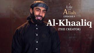 Ep 9 - Al-Khaaliq (The Creator) | A Life with Allah Series | Ali Hammuda