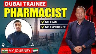 Dubai Trainee Pharmacist Job | How to become a Pharmacist in Dubai | Pharmacy in Dubai | Dr Akram