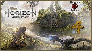 Horizon Zero Dawn: Часть 4. Путь к вратам.