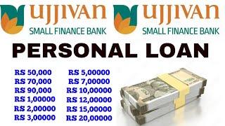 ujjivan bank personal loan interest rates 2024 ujjivan bank se loan kaise le