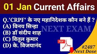 Next Dose2487 | 01 January 2025 Current Affairs | Daily Current Affairs | Current Affairs in Hindi