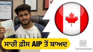 ਸਾਰੀ ਫ਼ੀਸ AIP ਤੋਂ ਬਾਅਦ || Sep 2020 Intake || Quest Education Consultant