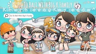 GO TO BALI WITH BIG K FAMILY | KENTWORTH BERENANG + KIMMY BERENDAM | DRAMA BIG K FAMILY |