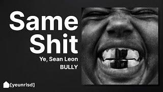 Kanye West - Same Shit* (ft. Sean Leon) | BULLY (NEW PREVIEW)