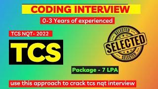 TCS NQT Coding Interview | TCS Technical round | First Round