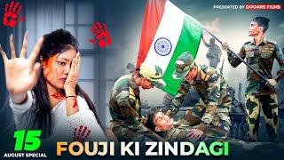 Fouji Ki Zindagi || 15th August Special Video || Dooars Films Vlog