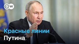 Угрозы Путина в адрес США и НАТО из-за дальнобойных ракет для Украины - блеф или реальный вызов