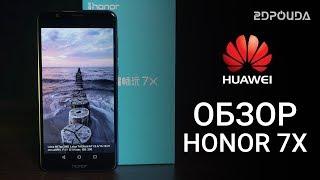 Обзор Honor 7x. Huawei сделал замену Xiaomi? | 2DROIDA