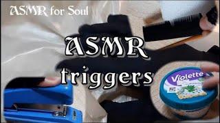 ASMR random triggers will tickle your nerves