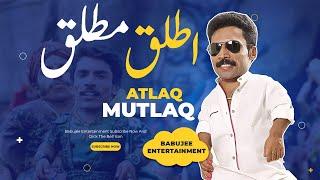 Atlaq Mutlaq Zahirullah Babujee Pashto Dubbing || Babujee Entertainment