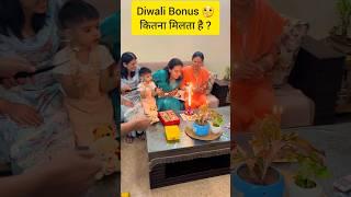 DSSSB TGT Diwali Bonus ️ #motivation #dsssb #schoollife #studymotivation