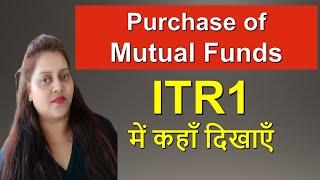 How to report Mutual Funds Purchased in ITR AY 2024-25| Mutual fund itr filing 23-24|mutual fund itr