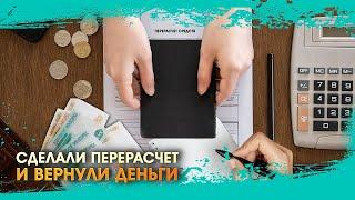 Как уфимскому дому удалось снизить платежи за ЖКХ с помощью умных счетчиков | Наш дом