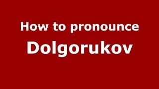 How to pronounce Dolgorukov (Russian/Russia) - PronounceNames.com