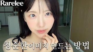 People Who Look Better With Lighter Make-Up (ft. Suzy, Kazuha, Jinhwon)