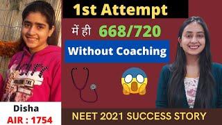 Inspiring Story of a NEET Aspirant | 668/720 Without Coaching